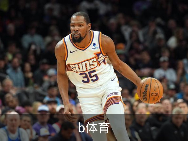 走进b体育